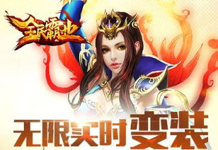 手游类似传奇的游戏:《类似传奇的手来自游》的游戏特点有哪些strong/p
p手游类似传奇的游戏/strong？