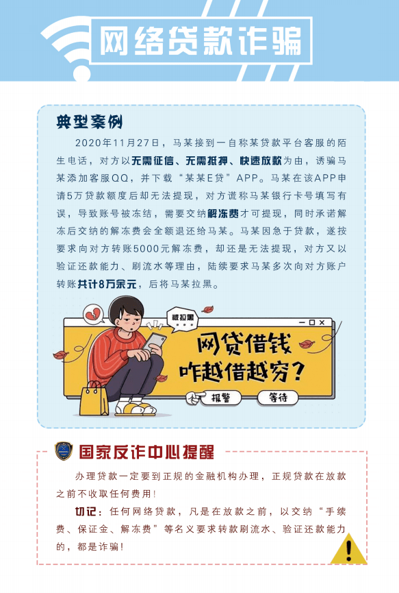 免费传奇手机游戏排行榜:12月12日至12月18日strong/p
p免费传奇手机游戏排行榜/strong，天津电诈风险TOP排行一周榜单！