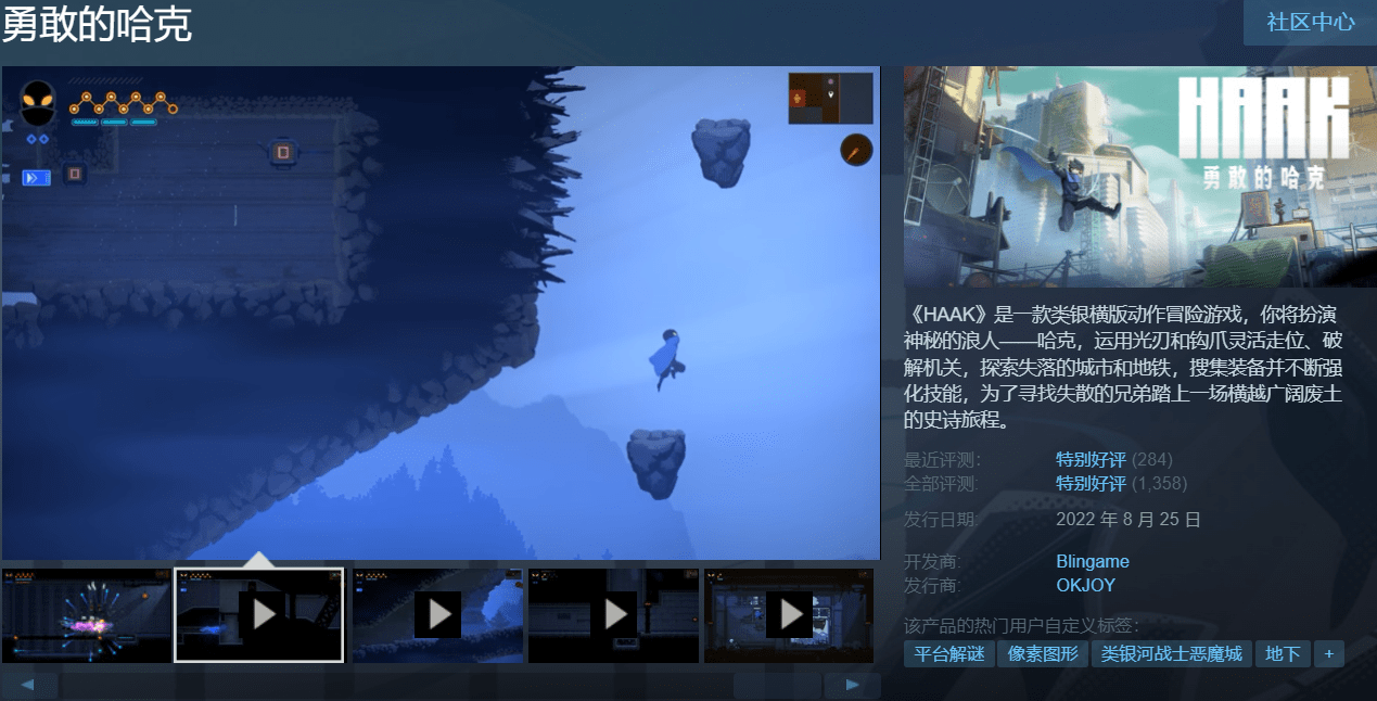 传奇类手游:Steam上89%好评的类银河恶魔城游戏strong/p
p传奇类手游/strong，却被手游版本抢了风头？