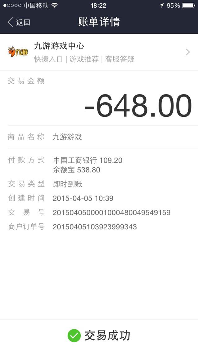 没充值的传奇手游:11岁女孩两日充值4000多strong/p
p没充值的传奇手游/strong，手游抢钱形式