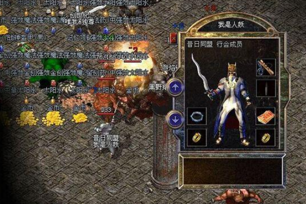 传奇手机游戏阿谁好玩:手机传奇来自游戏哪个好玩