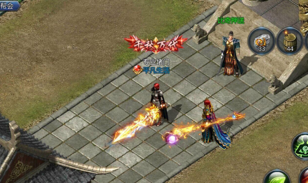 传奇游戏手游排行:打金传奇手游排行来自榜人气第一名