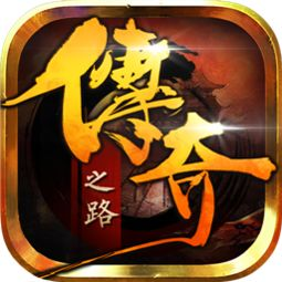手游类似传奇的游戏:《类似传来自奇的手游》的游戏特点有哪些strong/p
p手游类似传奇的游戏/strong？