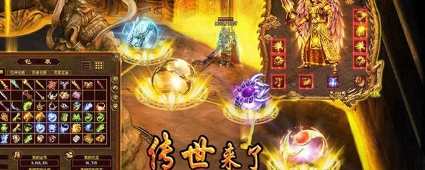 传奇单机游戏手游:传奇单机手游哪里下载