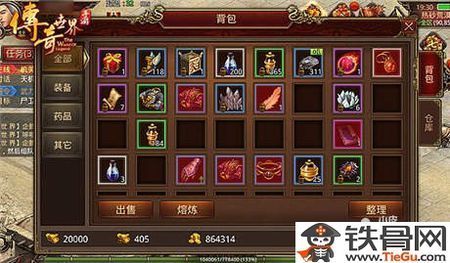 传奇游戏手游:传奇世界手游游戏来自技巧分享