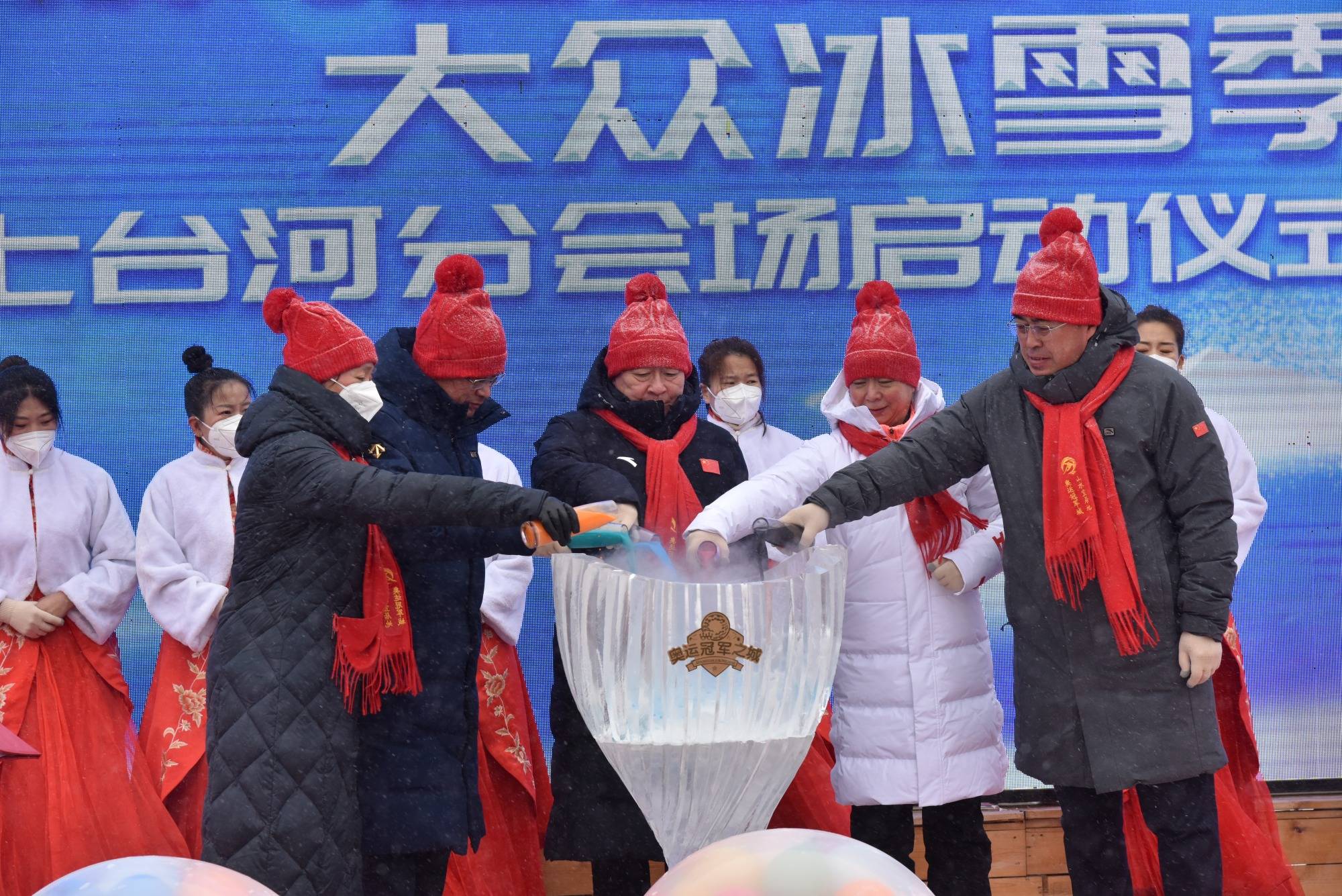 冰雪传奇:第五届“七台河冠军传奇冰雪嘉韶华”活动启动
