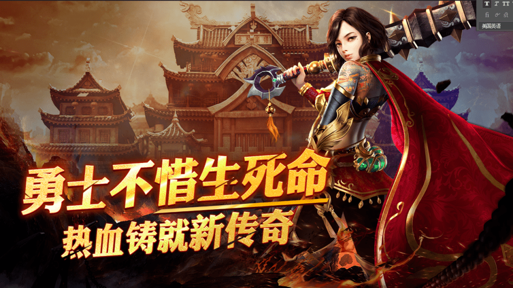 传奇挂机手游无限元宝:快叫上陪你刷夜的老兄弟们strong/p
p传奇挂机手游无限元宝/strong，怀旧激情岁月，争霸沙城