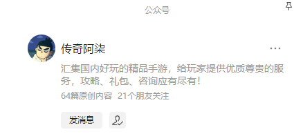 传奇反常高爆版:传奇3高爆版：神舰弄法、元素回归strong/p p传奇反常高爆版/strong！