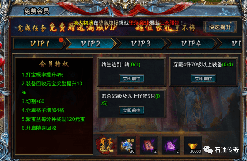 传奇手游开区网站:《石油传奇之自在之刃》今日10:00火爆开区strong/p
p传奇手游开区网站/strong，送元宝、送灵符、送钻石、送会员……