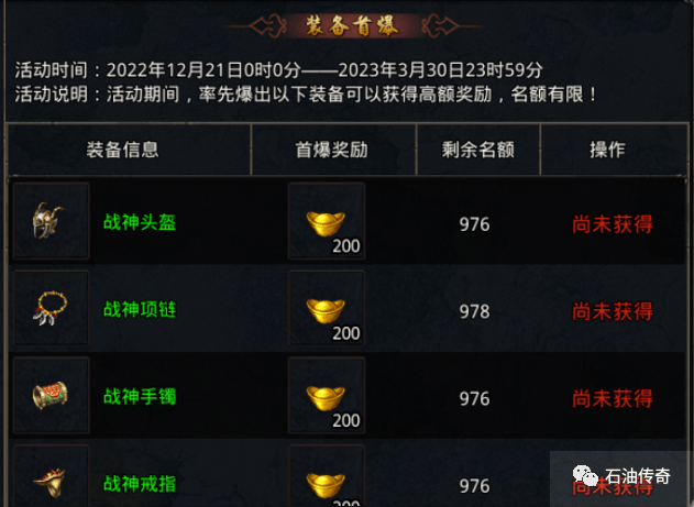 传奇手游开区网站:《石油传奇之自在之刃》今日10:00火爆开区strong/p
p传奇手游开区网站/strong，送元宝、送灵符、送钻石、送会员……