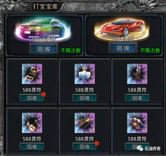 传奇手游开区网站:《石油传奇之自在之刃》今日10:00火爆开区strong/p
p传奇手游开区网站/strong，送元宝、送灵符、送钻石、送会员……