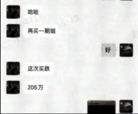 新开传奇:投资70万元收益2.25亿？轻信财产传奇strong/p
p新开传奇/strong，女子血亏100多万