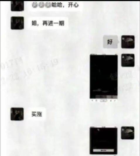 新开传奇:投资70万元收益2.25亿？轻信财产传奇strong/p
p新开传奇/strong，女子血亏100多万