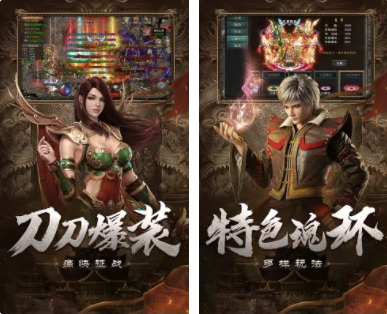 传奇手游:求一款氪金少的传奇手游strong/p
p传奇手游/strong？谢谢了