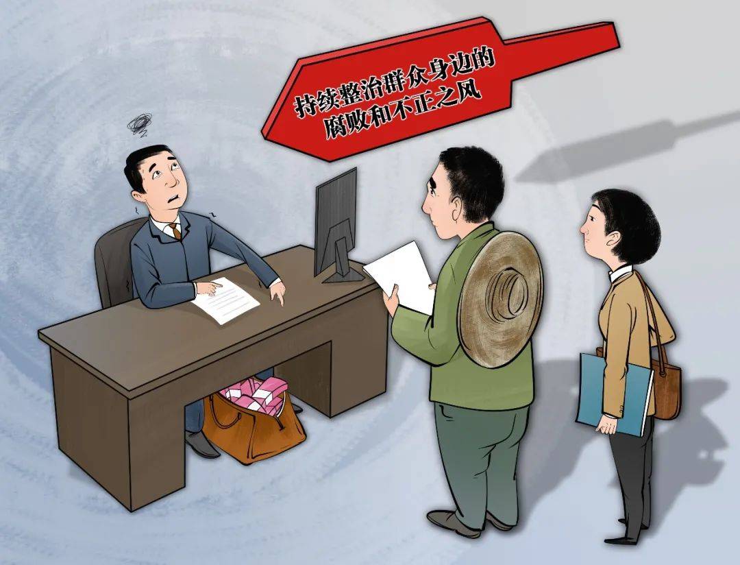 传奇私服发布网站:中纪委网站发布《2022反腐记》