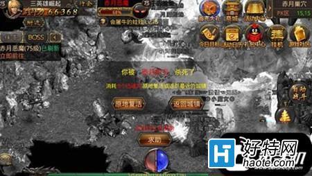 大型传奇手游:热血传奇手游来自卑型团战怎么打 大型团战打法技巧分享