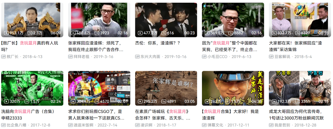 打金传奇网站:你瞧不起的土味网游strong/p
p打金传奇网站/strong，靠中年汉子年赚十亿