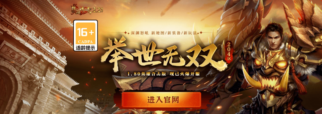 打金传奇网站:你瞧不起的土味网游strong/p
p打金传奇网站/strong，靠中年汉子年赚十亿