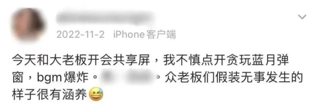 打金传奇网站:你瞧不起的土味网游strong/p
p打金传奇网站/strong，靠中年汉子年赚十亿
