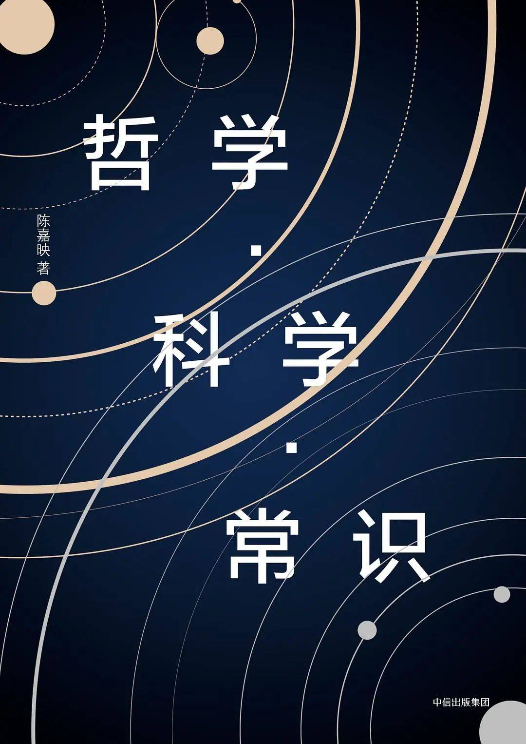 丢失传奇:独处时strong/p
p丢失传奇/strong，你能做到更好的5件小事
