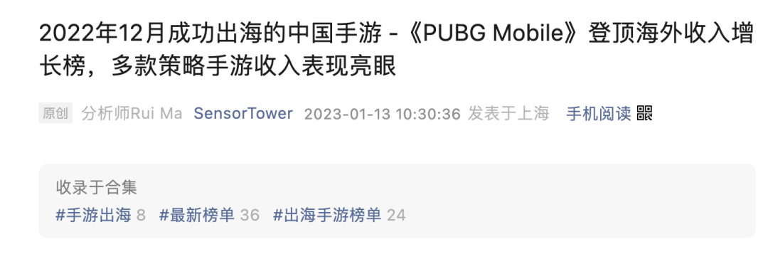 传奇私服手游发布网站:国产手游鲨疯strong/p
p传奇私服手游发布网站/strong了 原神加吃鸡 赚钱排行榜
