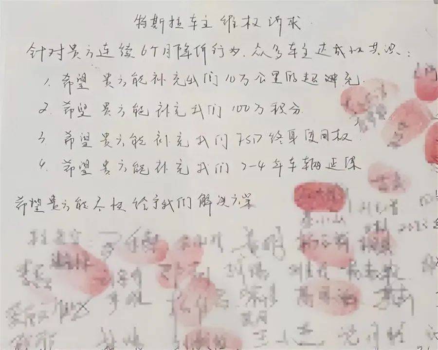 一刀传奇:特斯拉“砍一刀” 三方“哀嚎”