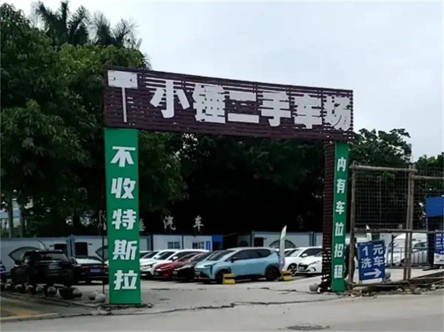 一刀传奇:特斯拉“砍一刀” 三方“哀嚎”