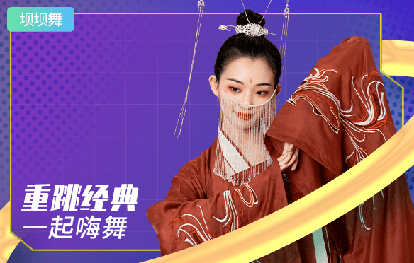 免费传奇手机游戏:“凤凰传奇”典范广场舞曲免费学strong/p
p免费传奇手机游戏/strong，成就舞林高手！