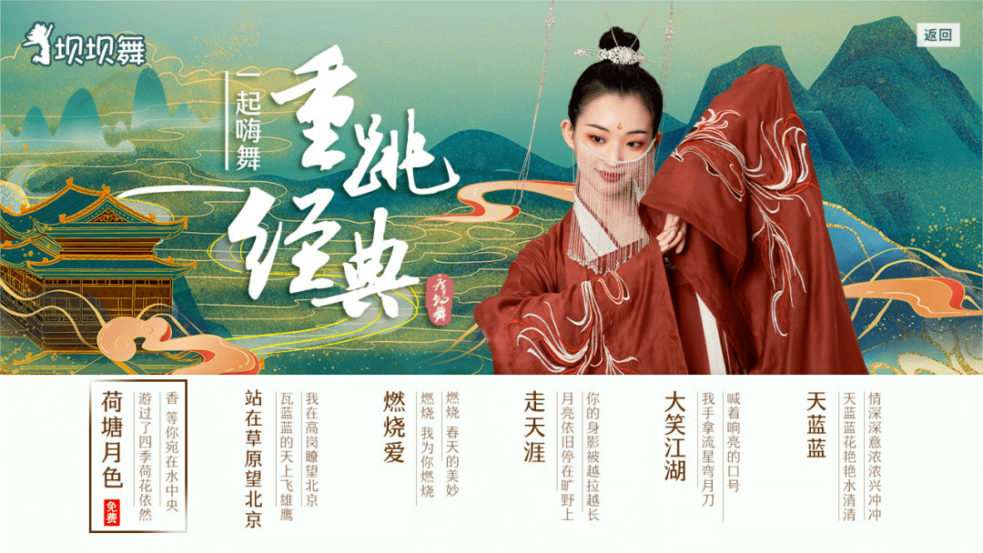 免费传奇手机游戏:“凤凰传奇”典范广场舞曲免费学strong/p
p免费传奇手机游戏/strong，成就舞林高手！
