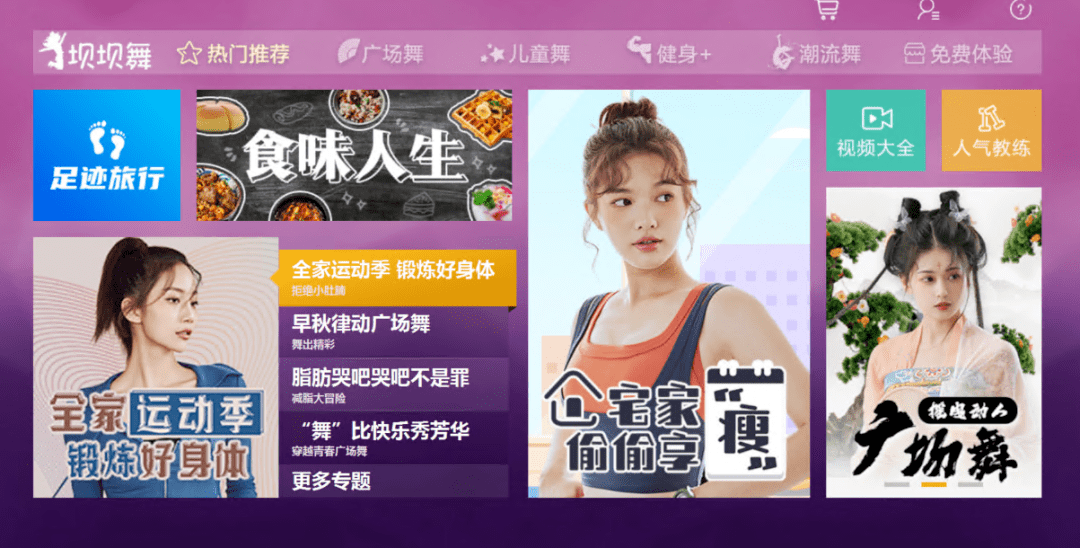 免费传奇手机游戏:“凤凰传奇”典范广场舞曲免费学strong/p
p免费传奇手机游戏/strong，成就舞林高手！