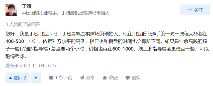 手机传奇类游戏排行榜:全网最吊儿郎当围棋网红strong/p
p手机传奇类游戏排行榜/strong，曲播间挤满了乐子人