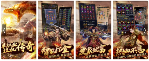 好玩的传奇游戏手机版:有什么值得保举好玩的传奇游戏strong/p
p好玩的传奇游戏手机版/strong？