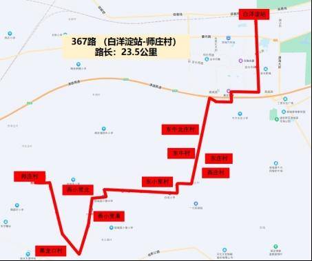 新开传奇网站发布站:雄安28日起白洋淀手游日起将新增5条公交线路 涉及今日那些处所28