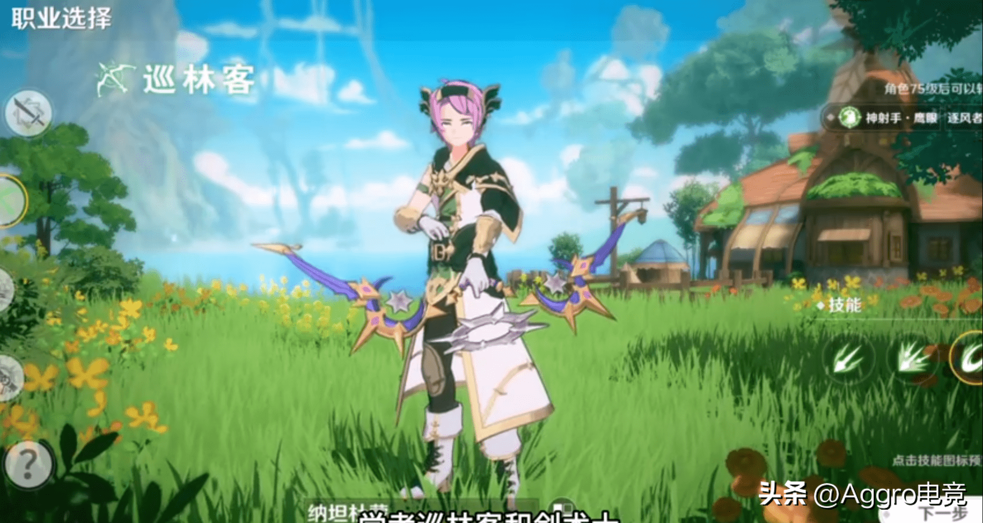 手游私服:游戏速递：昆仑万维业绩预告提到的《圣境之塔》strong/p
p手游私服/strong，是款什么游戏？