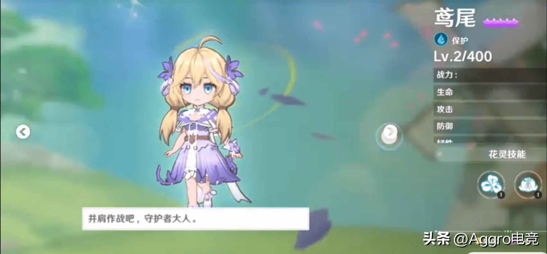 手游私服:游戏速递：昆仑万维业绩预告提到的《圣境之塔》strong/p
p手游私服/strong，是款什么游戏？