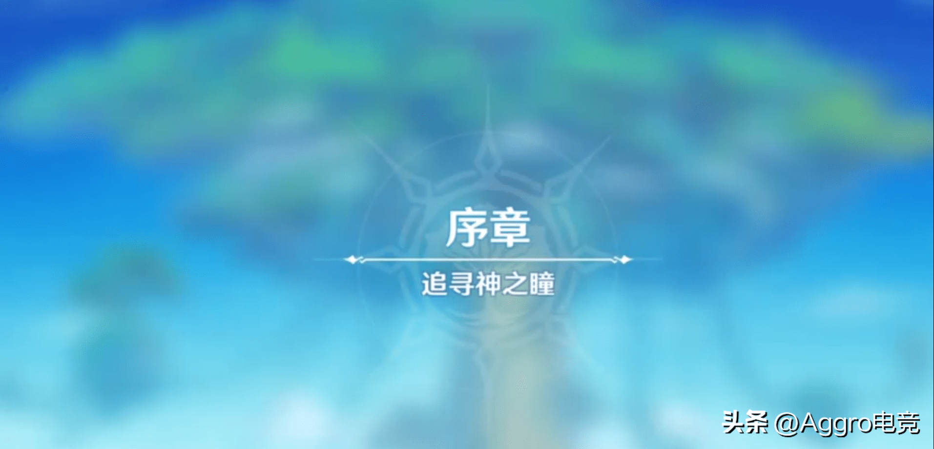 手游私服:游戏速递：昆仑万维业绩预告提到的《圣境之塔》strong/p
p手游私服/strong，是款什么游戏？