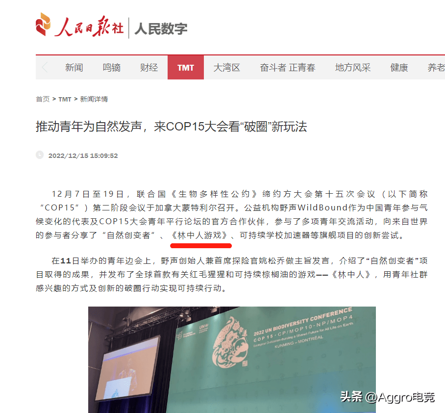 手游私服:游戏速递：昆仑万维业绩预告提到的《圣境之塔》strong/p
p手游私服/strong，是款什么游戏？