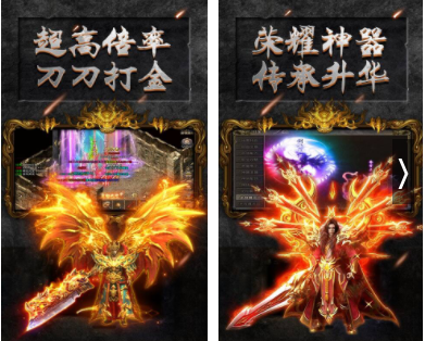 复古传奇手游:复古说毛始药争小脸具原传奇手游好玩的版本有吗strong/p
p复古传奇手游/strong？