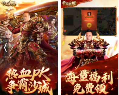 复古传奇手游:复古说毛始药争小脸具原传奇手游好玩的版本有吗strong/p
p复古传奇手游/strong？