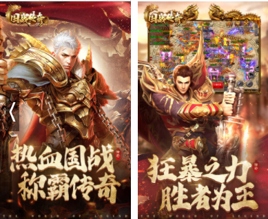 复古传奇手游:复古说毛始药争小脸具原传奇手游好玩的版本有吗strong/p
p复古传奇手游/strong？