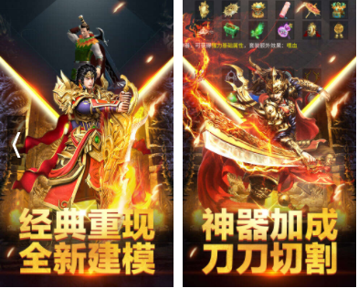复古传奇手游:复古说毛始药争小脸具原传奇手游好玩的版本有吗strong/p
p复古传奇手游/strong？