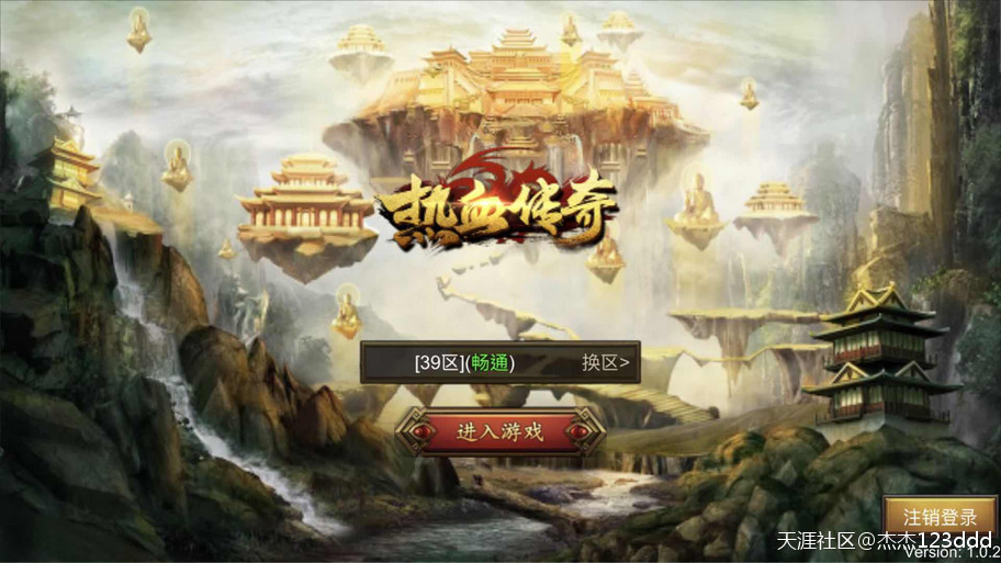 热血传奇私服手游:热血传奇手游：你能看图标猜技能吗strong/p
p热血传奇私服手游/strong？全料中都是道士骨灰玩家