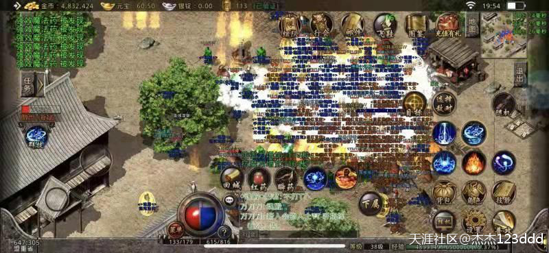 热血传奇私服手游:热血传奇手游：你能看图标猜技能吗strong/p
p热血传奇私服手游/strong？全料中都是道士骨灰玩家