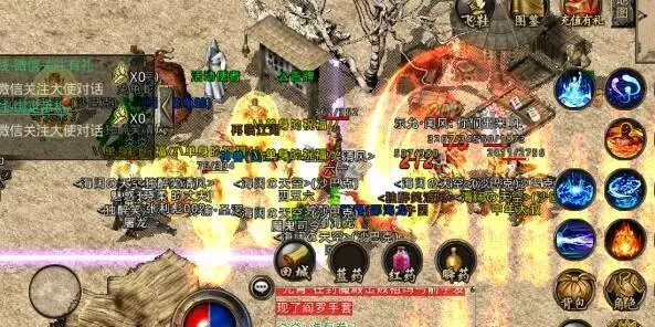 热血传奇私服手游:热血传奇手游：你能看图标猜技能吗strong/p
p热血传奇私服手游/strong？全料中都是道士骨灰玩家