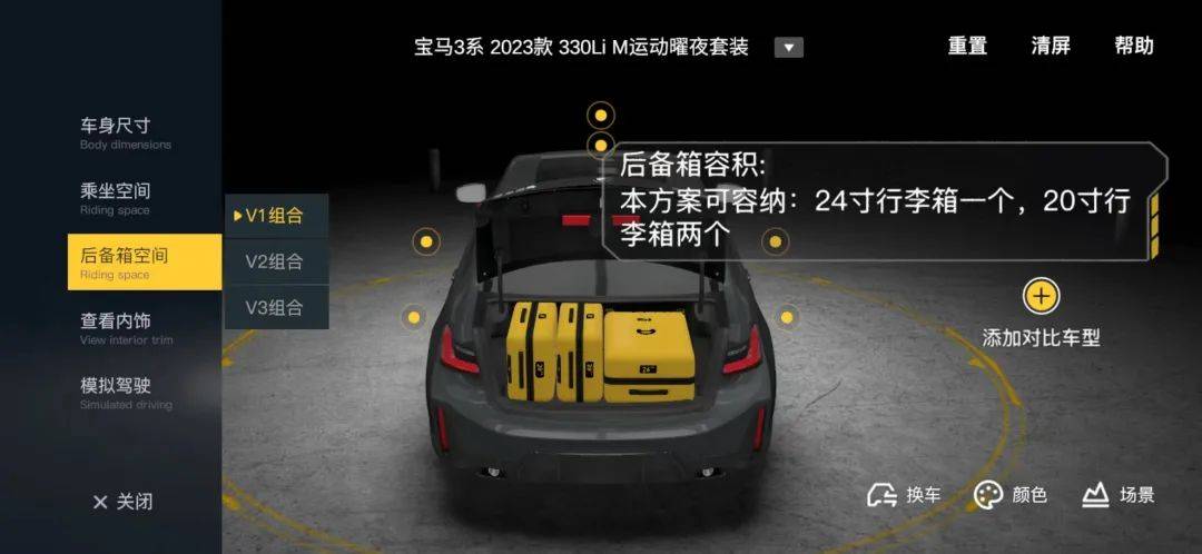 好玩传奇手机网页游戏:一种好玩的网上看车体例--3D试驾