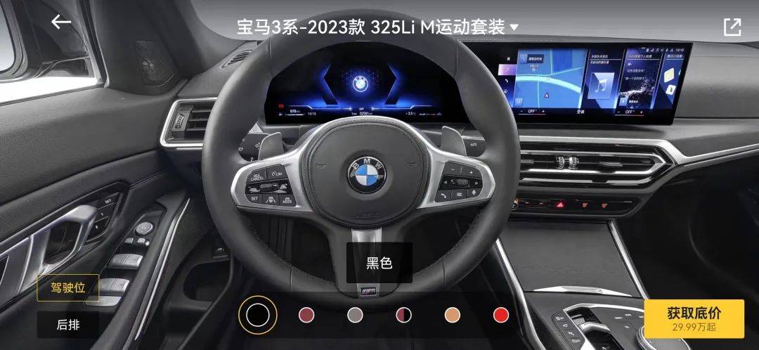 好玩传奇手机网页游戏:一种好玩的网上看车体例--3D试驾