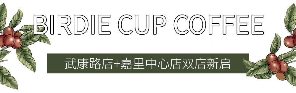 今日新开传奇手机游戏新开手游:魔都「咖啡精」必读strong/p
p今日新开传奇手机游戏新开手游/strong！《2023年咖啡店攻略》来了！