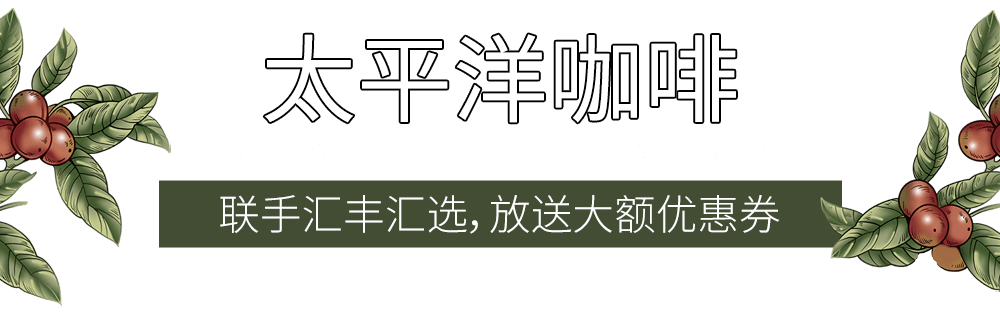 今日新开传奇手机游戏新开手游:魔都「咖啡精」必读strong/p
p今日新开传奇手机游戏新开手游/strong！《2023年咖啡店攻略》来了！