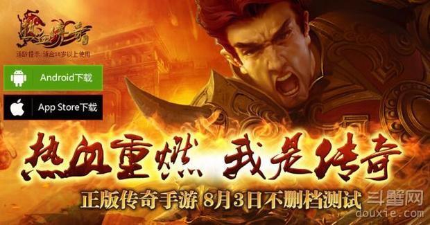 手机版传奇游戏:热血传奇手机版游来自戏卡顿处理法子 游戏很卡怎么办