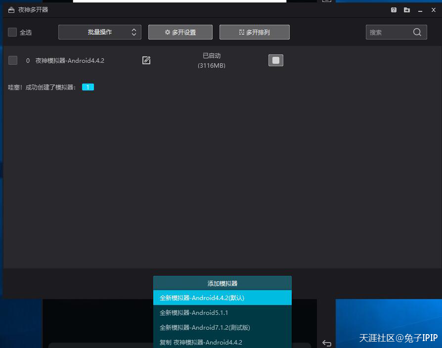 传奇手游多开器免费版:怎么在电脑上玩手游用模仿器换IP多开游戏strong/p
p传奇手游多开器免费版/strong。